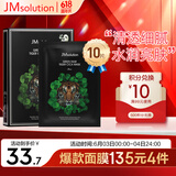 JMsolution肌司研绿意亲肤积雪草面膜30ml*10片 韩国进口 沁润舒缓