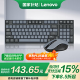 联想（Lenovo）小新 K1P 轻音无线98键鼠套装 果冻触感机械回弹 多快捷键 3档DPI windows通用 暮霭灰