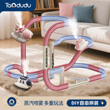 淘嘟嘟（Taodudu）儿童蒸汽飞船玩具电动火车轨道车男女孩闯关大冒险生日礼物3-6岁