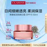 娇韵诗青春赋活日霜SPF15 50ml 保湿淡纹护肤品