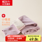 红豆儿童保暖裤男女中大童秋冬加厚含羊毛裤宝宝贴身打底裤棉毛裤秋裤 H3K8010粉紫 160