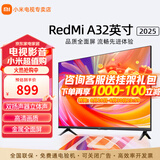 小米电视32英寸智能wifi网络家用客厅卧室液晶平板电视机以旧换新补贴 32英寸 Redmi A系列上门安装