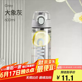 希乐（cille）塑料水杯tritan男女学生大容量便携户外运动健身随手杯子灰600ml