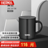 膳魔师（THERMOS）保温杯340m男女士儿童马克咖啡杯办公茶杯父亲节礼物JDG-351 黑色