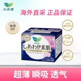 乐而雅Laurier F系列日本进口卫生巾 加长夜用 35cm*8片超薄瞬吸零触感