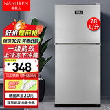 南极人Nanjiren小冰箱迷你小型家用 两用冷藏冷冻宿舍寝室双门办公室出租房用电冰箱一级能效节能省电 78L【冷藏冷冻 一级能效】银色