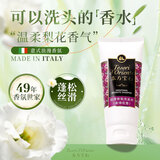 东方宝石蓬松丝滑香氛洗发水95ml柔情花香柔顺改善扁塌持久留香洗发乳