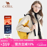 骆驼（CAMEL）户外情侣款防风透气保暖三合一冲锋衣 A4W117009 浅卡/姜黄女 M