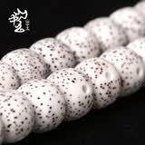 山中玉【刘宇宁同款】星月菩提子108颗海南原籽高密顺白正月手串男佛珠 精挑8x10桶珠A++