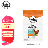 美士（Nutro）进口猫粮成猫高蛋白宠物猫粮鸡肉猫干粮14磅/6.35kg