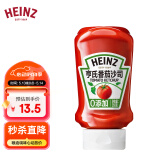 亨氏（Heinz）番茄酱 挤压瓶倒置装番茄沙司360g 家用意大利面披萨薯条蘸酱