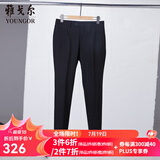 雅戈尔（YOUNGOR）西服裤男西装裤毛料西裤裤子亲肤顺滑垂顺西裤 黑色 32 175/80A