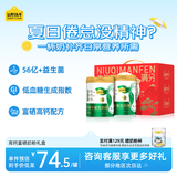 认养一头牛益生菌富硒高钙中老年奶粉 生牛乳 低GI 750g*2罐礼盒 老年人送礼