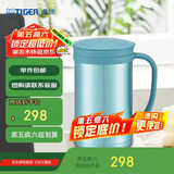 虎牌（TIGER）保温保冷杯茶滤网杯男女办公杯CWM-A050-AM森林绿500ml