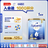 爱他美（Aptamil）金装澳洲版 儿童配方奶粉 4段(24个月以上) 900g