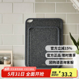 乐扣乐扣（LOCK&LOCK）抗菌防霉防滑双面塑料家用菜板防溢砧板擀面水果切菜板黑色小号