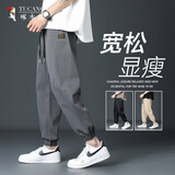 啄木鸟（TUCANO）裤子男夏季薄款男士宽松休闲裤学生韩版束脚运动透气工装小脚长裤 237深灰 XL