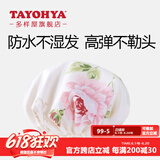 多样屋（TAYOHYA）浴帽女防水洗澡家用儿童加大发帽发膜专用头套双层大号男款沐浴帽 花园玫瑰-粉
