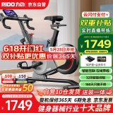力动（RIDO）动感单车智能家用室内公路自行车健身房健身器材CX20