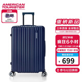 美旅箱包行李箱28英寸拉杆箱可扩容轻盈大容旅行箱薯条箱深蓝色79B密码箱