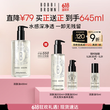 芭比波朗（Bobbi Brown）【魏大勋同款】清透舒盈洁肤油400ml 卸妆油卸妆乳 生日礼物 
