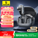 倍思（Baseus）M2s Pro【国家补贴15%】-52dB主动降噪蓝牙耳机 金标认证35h续航 入耳式适用苹果小米华为oppo  黑
