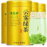福茗源云雾绿茶500g(125g*4罐)特级明前2025新茶嫩芽茶叶礼盒茶叶自己喝