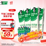 DARLIE好来(原黑人)茶倍健初萃茶百香果味8支牙膏套装共480g 限量送家政