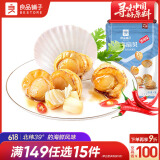 良品铺子 虾夷扇贝香辣味即食零食扇贝肉网红生鲜特产45g