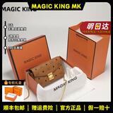 MAGIC KING MK品牌轻奢牛皮包包女包腋下包单肩包斜挎包链条包信封包手拿包 干邑色|送链条调节扣|生日礼物|代写贺卡