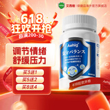 Aehig情绪平衡片抑郁焦虑压力大精神紧张躯体化青少年成人适用 1瓶体验装（建议周期装购买）