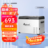 冰虎（Alpicool）车载冰箱C40车家两用压缩机冷冻冷藏宿舍办公室户外家居用品