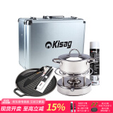 Kisag 瑞士火锅炉具户外露营装备火锅炉套装野营便携式多功能车载炉具