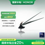 荣耀MagicBook Art 14【国家补贴】1kg超轻薄AI笔记本电脑 酷睿Ultra7 32+1T 3.1K绿洲护眼 夏日橄榄