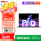 联想（Lenovo）小新Pro16 补贴20%笔记本电脑旗舰酷睿标压i7小新16可选昭阳轻薄本设计编程办公大学生游戏本 R5-7430U 32G 1TB固态 升级昭阳 低蓝光护眼屏 大电池长续航 精装