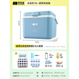 探险者（TAN XIAN ZHE）保温箱车载冰箱户外露营冰块冷藏箱摆摊专用便携冰桶保鲜保冷箱 13L冰蓝色【冰晶盒*1+冰袋*8】