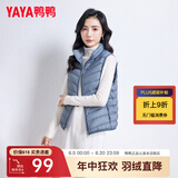 鸭鸭冬季新款羽绒服女休闲羽绒马夹时尚坎肩立领马甲背心KXM 雾霾蓝色 2XL