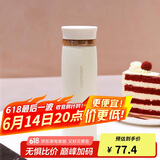 乐扣乐扣（LOCK&LOCK）菲特旋转盖轻量保温杯男女学生茶水杯子LHC4131IVY米白色450ml