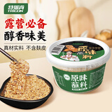 特瑞肯（TRICON）【无麸皮】烧烤蘸料撒料齐齐哈尔东北风味烤肉孜然不辣调料75g