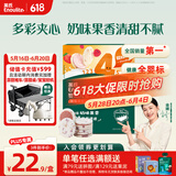英氏（Engnice）婴幼儿蟹田大米夹心米饼树莓草莓味宝宝零食磨牙饼干 营养米饼42g