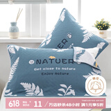 艾薇（AVIVI）纯棉枕巾一个儿童加大三层夹棉枕芯枕头巾  雨林蓝 50*80cm