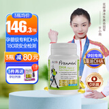 ERIC FAVRE艾瑞可dha孕妇专用孕期藻油孕早中晚期备孕进口复合维生素哺乳期 【孕妈专用】菌株专利DHA藻油胶囊 60粒*1瓶