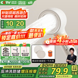 四季沐歌（MICOE）增压淋浴花洒喷头 淋浴喷头淋浴头花洒单手持花洒