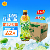 维他奶维他鸭屎香柠檬茶500ml*15瓶