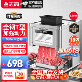 志高（CHIGO）切肉机商用切肉片机绞肉机电动切菜机切片机多功能一体全自动土豆肉片肉丝机 【新款全钢】T型单口（默认3.5mm）