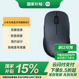 小米无线蓝牙双模鼠标2 夜幕黑 无线2.4G蓝牙双模 轻音办公小巧便携mac笔记本台式机 人体工学设计