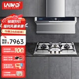 莱梅德（LAIMD）德国莱梅德定时三眼燃气灶5.2KW猛火灶不锈钢大面板多眼灶具天然气嵌入式煤气灶液化气灶B15 9017不锈钢+B15定时大面板