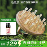 采药师牛角梳经络按摩梳 绿檀木头部按摩刷养护女生节日礼物高级小众