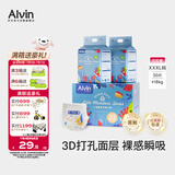 艾薇儿Alvin小怪兽轻薄裸感拉拉裤XXXL码30片瞬吸干爽薄款透气夏天