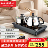 金灶（KAMJOVE） 泡茶电磁炉茶具烧水壶 自动上水电水壶 304不锈钢电茶炉 D608 0.9L 0.9L